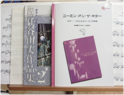 ユーミンナイトをやっちまおうか 店長の料理日記 ３